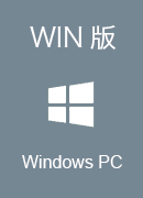 穿回国加速器 Win版